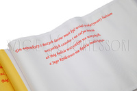 The History of the Gifts Ribbon of Gifts