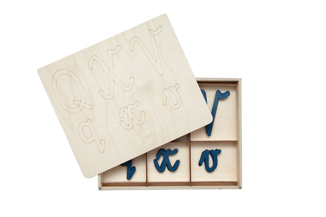 Cursive Letters Q, X, V in Wooden Box